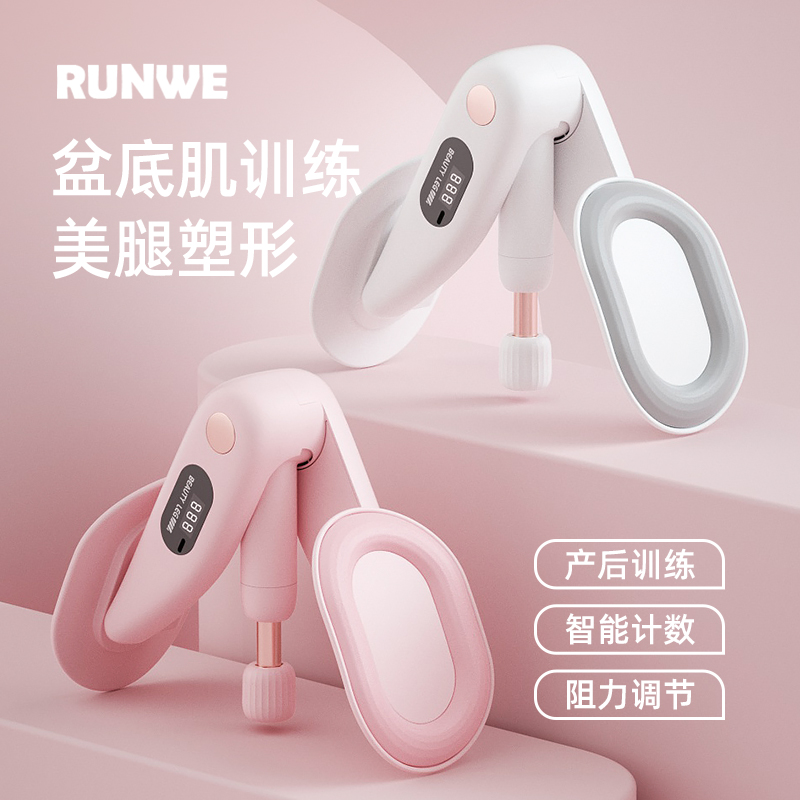 盆底肌训练修复器家用瘦腿