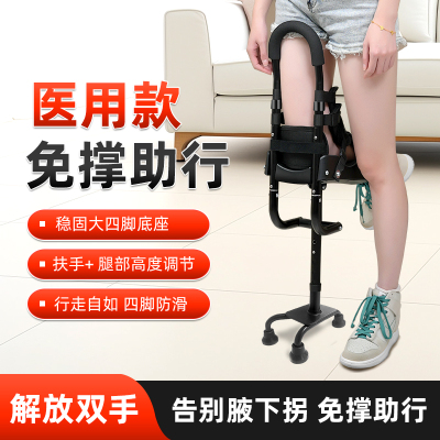 踝关节骨折助行脚受伤走路
