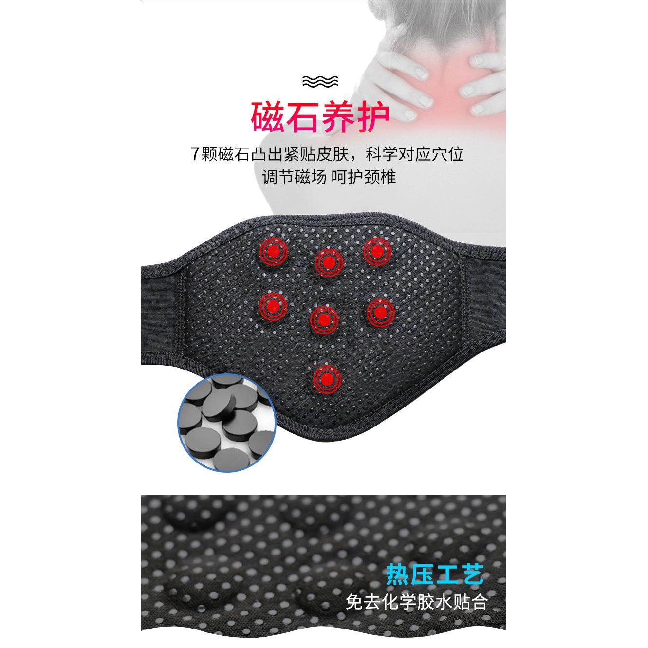 发热护颈带椎脖套部敷理疗