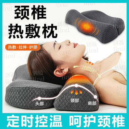 枕头护颈椎病专用记忆棉枕芯护颈椎助睡眠牵引防反弓枕热敷护颈枕