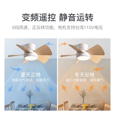 餐厅风扇灯2025新款卧室小型吊扇家用变频静音书房吸顶电风扇吊灯