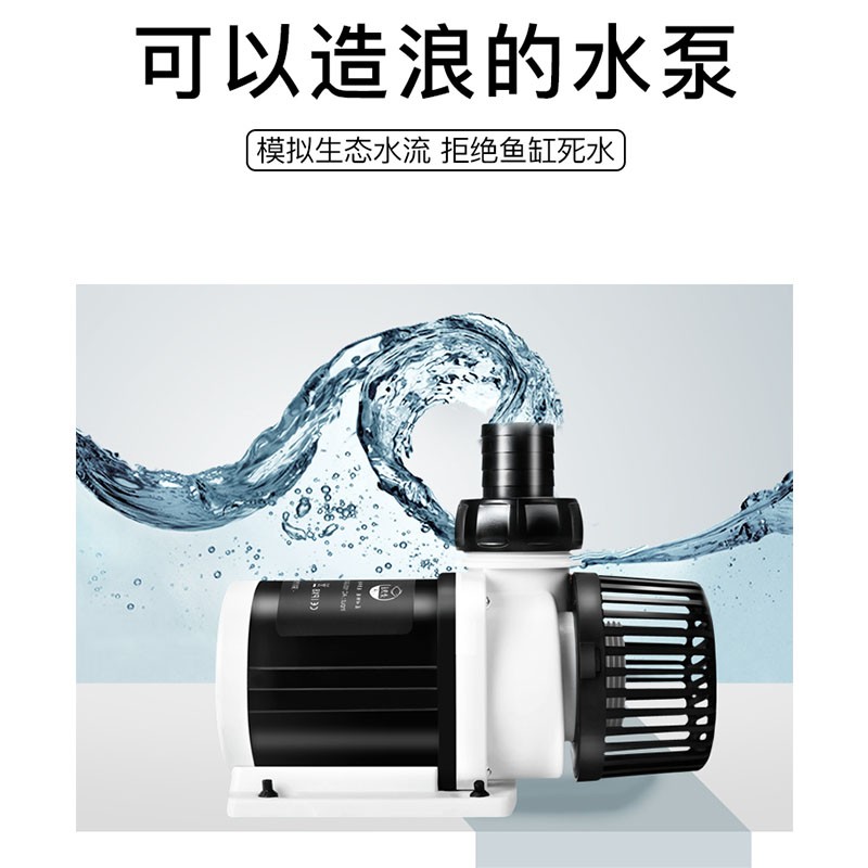 老鱼匠水泵超静音变频水循环鱼缸小型过滤器循环泵老渔匠水族增氧
