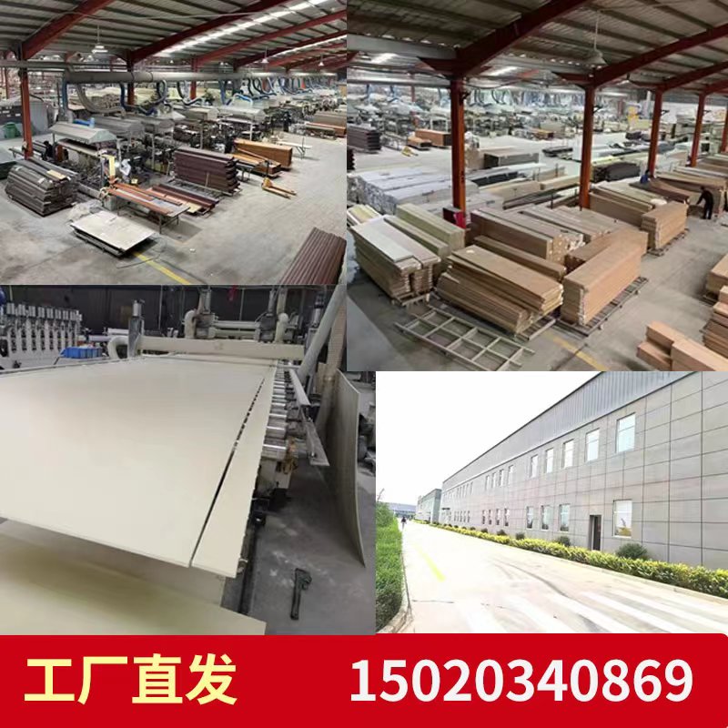 竹木纤维集成墙板石塑护墙板墙面装饰板材吊顶背景墙扣板无缝快装