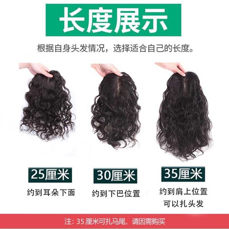 假发片女头顶真发遮白发增发量蓬松羊毛卷假发轻薄自然卷发补发片