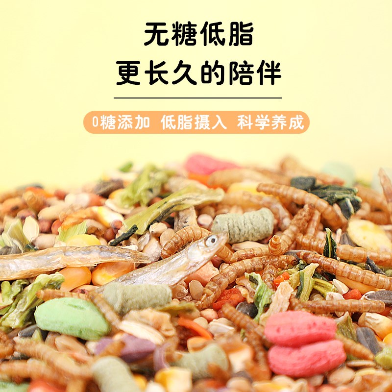 仓鼠粮食营养零食鼠粮仓鼠用品食物饲料主粮豪华面包虫海鲜水果蔬