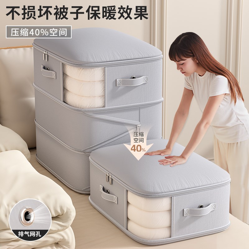 被子收纳袋装羽绒服棉被蚕丝被压缩袋冬天换季衣服被褥整理袋