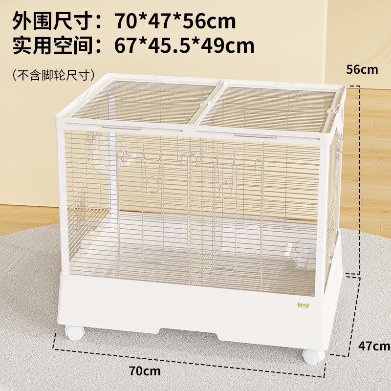 优嗖鹦鹉栖林304不锈钢鸟笼大号家用玄凤700笼子别墅可叠放可加高