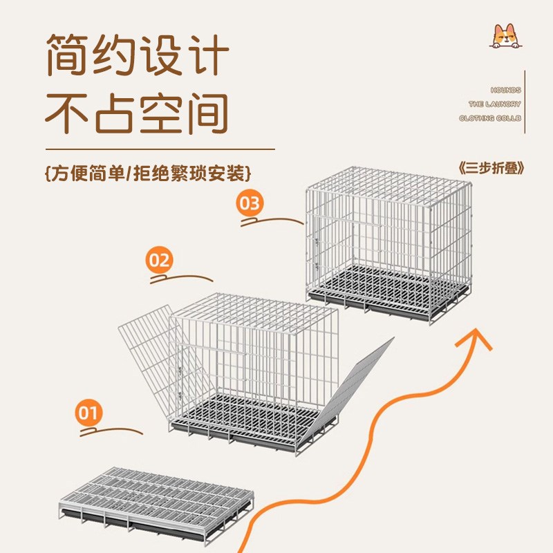 狗笼子中型犬小型犬大号室内折叠泰迪比熊家用狗狗围栏宠物窝