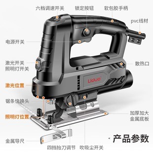 电动曲线锯木工电锯家用小型手持往复锯线锯木板切割神器工具大全