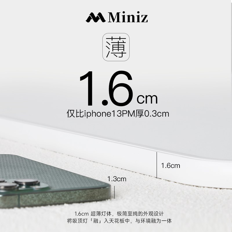 1.6CM超薄无缝隙简约客厅吸顶灯极简现代全光谱护眼大气大厅主灯