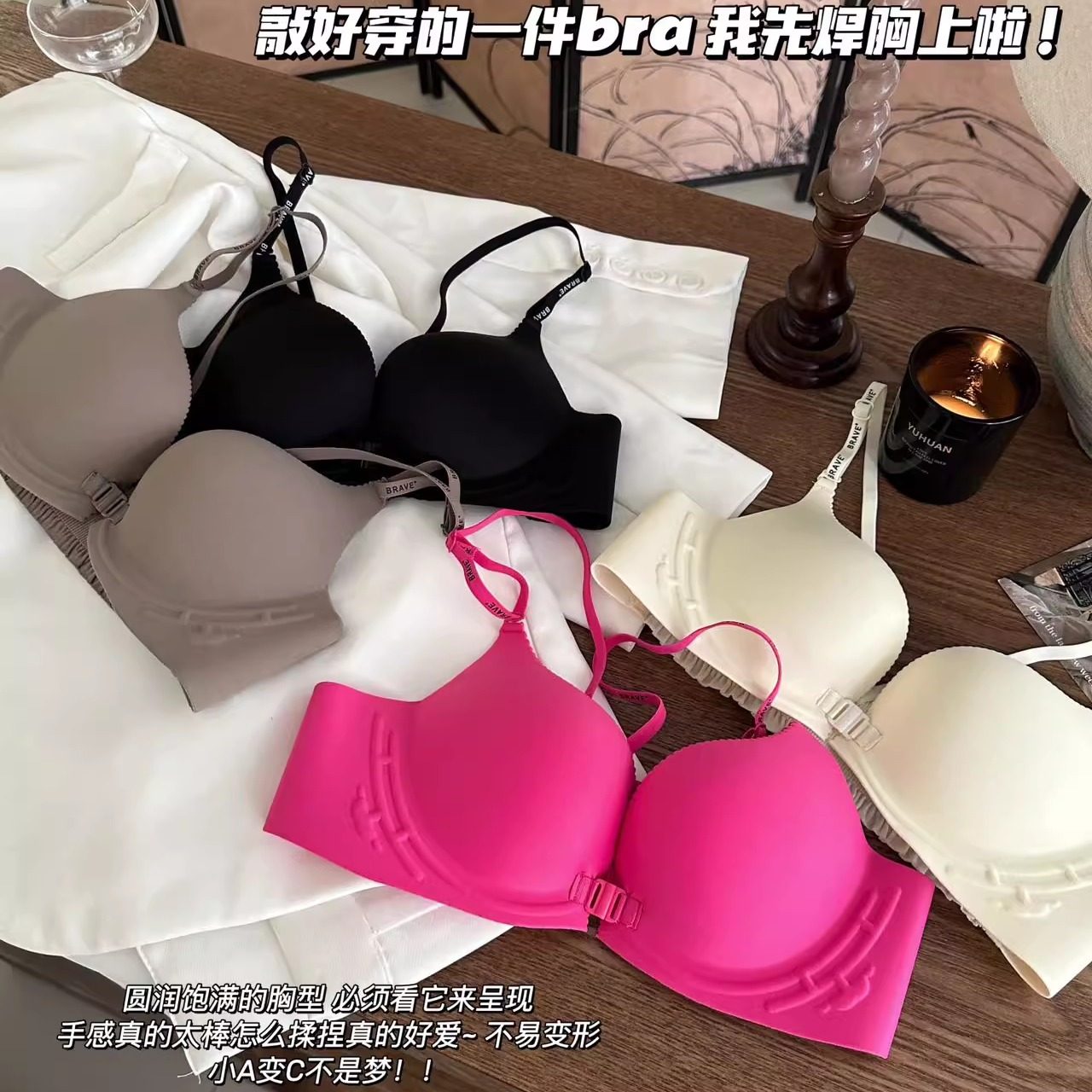 苏菲猫前扣美背内衣女小胸聚拢显大无钢圈上托防下收副乳无痕文胸