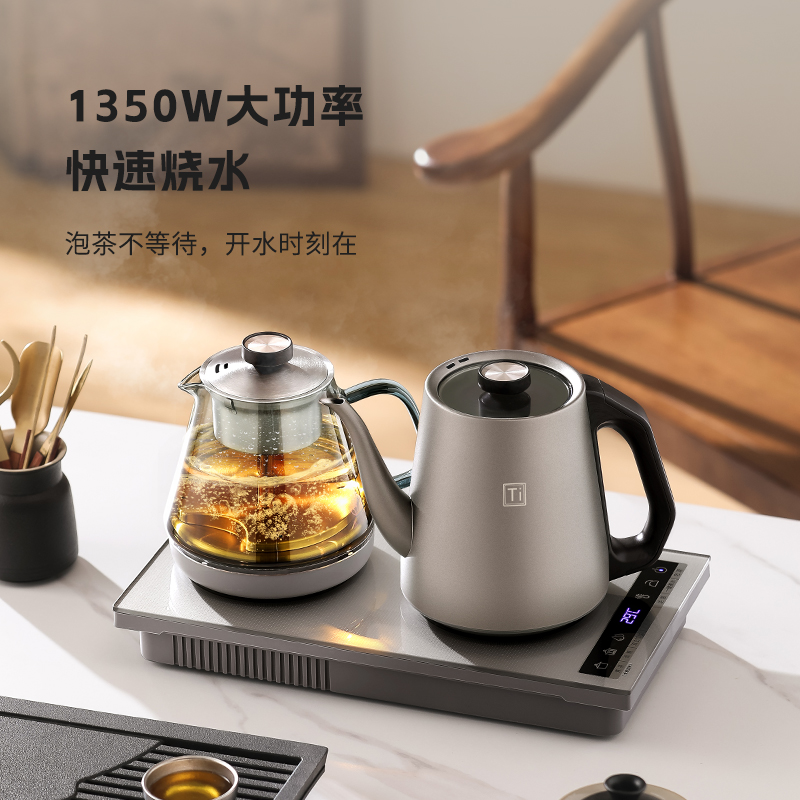 母婴级高纯钛煮茶机轻量化0金属析出智能无金属异味耐用全自动化