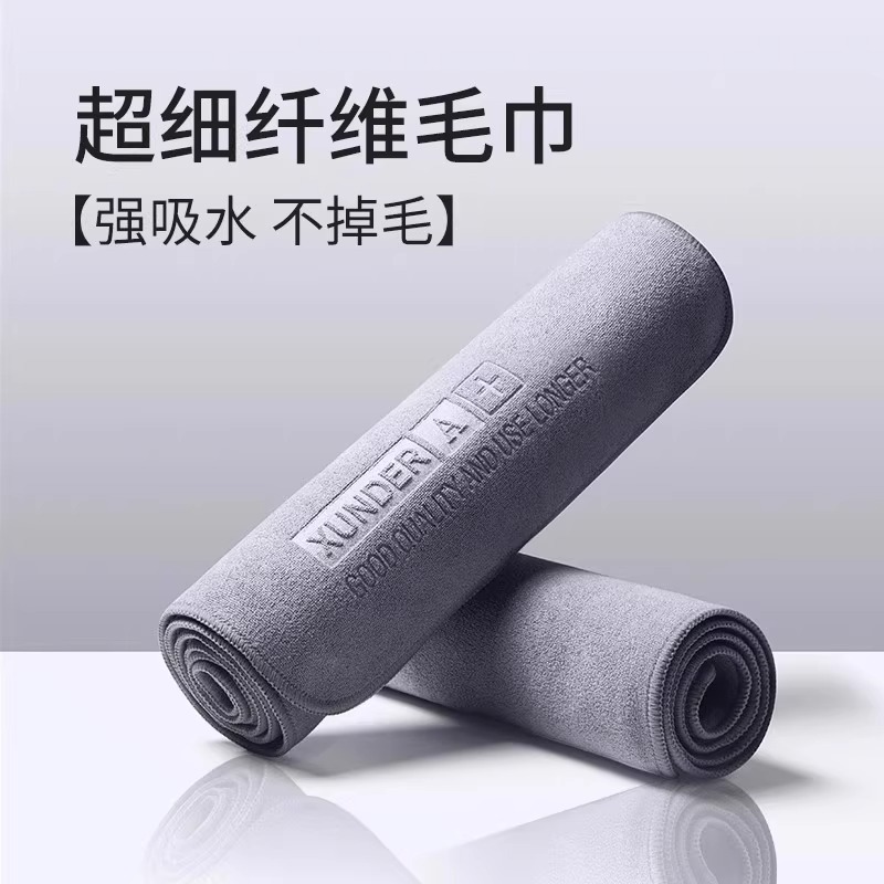 高级洗车毛巾擦车布专用吸水无痕汽车用品车载内饰车内抹布不掉