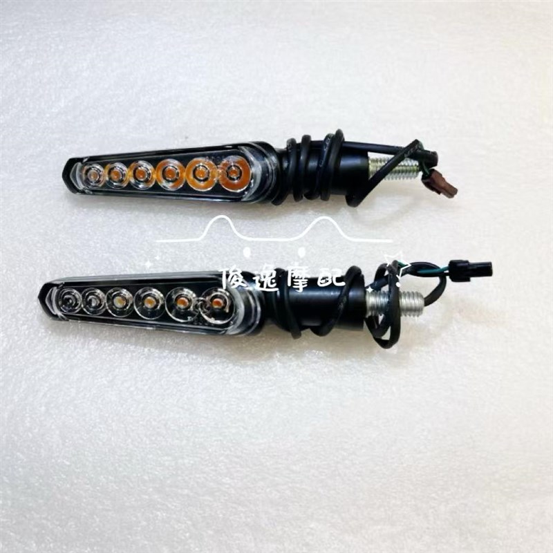 新老款赛600左右转向灯赛800赛600RS赛550赛450赛250左右转弯灯