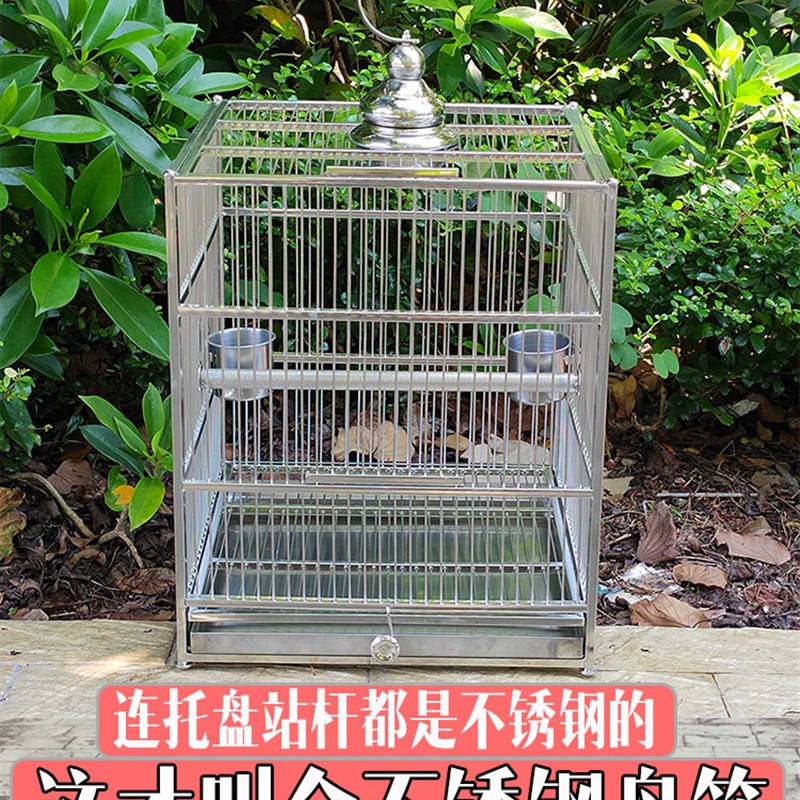 加粗304不锈钢鸟笼 大号鹦鹉笼子别墅方形笼子八哥鹩哥洗澡盆