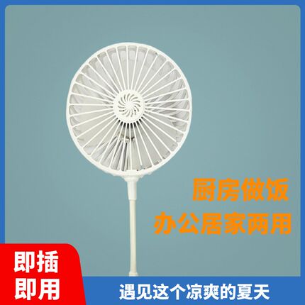 2025新款桌面小风扇办公室静音家用迷你小型便捷风扇香薰插电插座