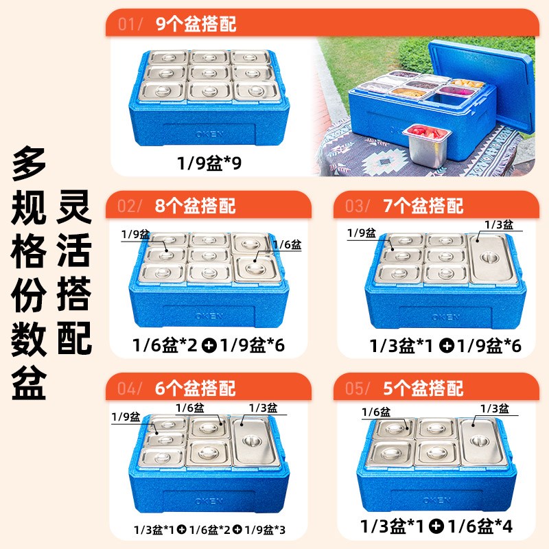 OKEN欧肯31升麻糍雪媚娘保冷日式大福麻薯户外摆摊冷藏食品保温箱