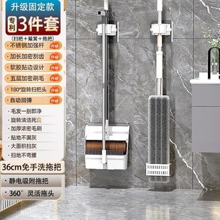 簸箕套装 哆啦象扫把拖把套装 组合家用扫帚扫地刮水神器免手洗打扫