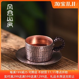 复古个人杯家用水杯X单杯功夫茶 手工紫铜品茗杯家用耐热茶杯套装