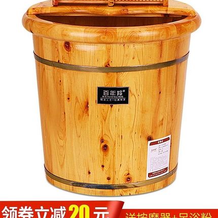 百年羚泡脚木桶过小腿家用40cm实木洗脚K盆足浴盆泡脚桶木质高深
