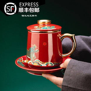 故宫文创国潮风珐琅彩鎏金杯子陶瓷泡G茶杯茶水分离高档礼品送领