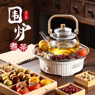 玻璃煮茶器电烤火炉套装 围炉煮茶家用室内电m陶炉煮茶壶2024新款