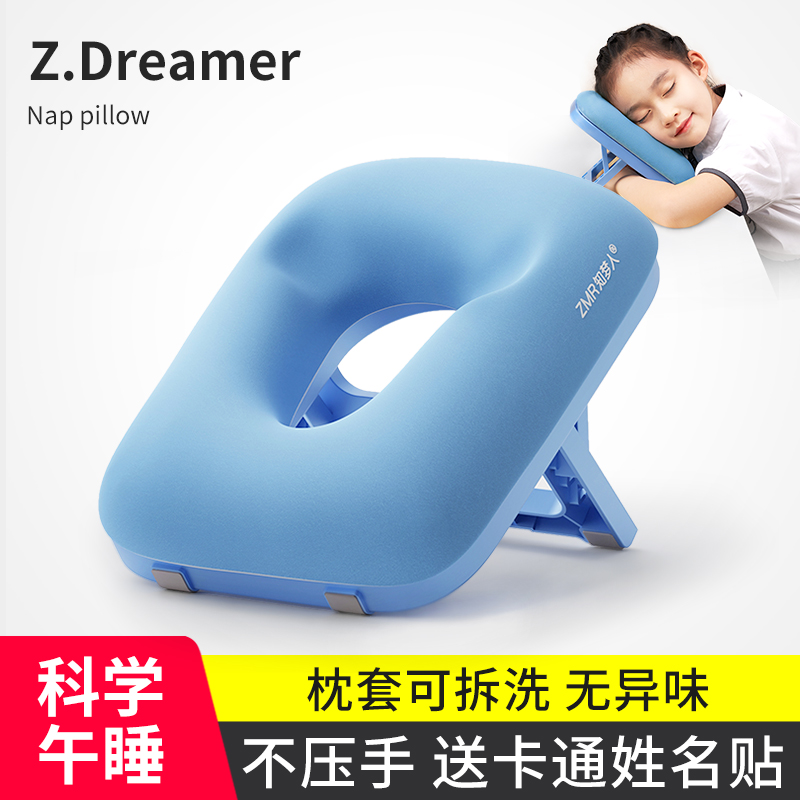 午睡枕小学生桌j上趴睡枕儿童午休枕头睡觉专用神器教室抱枕趴趴