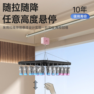 挂袜 阳台晒袜子神器i可升降凉袜架多夹子晾衣架防风多功能内衣裤