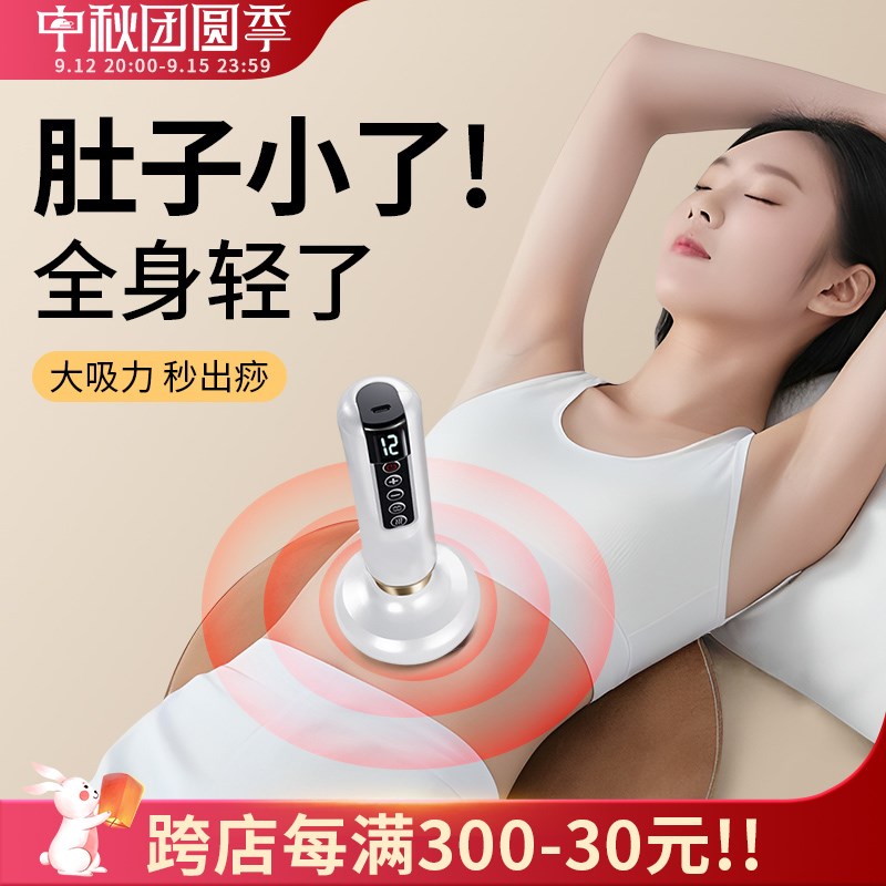 电动刮痧神器疏通全身p经络刷背部肩颈走拔罐砭石仪器去湿气揉腹
