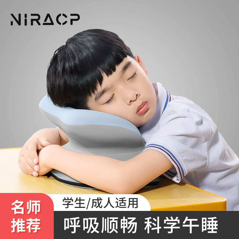 儿童午睡枕小学生趴睡枕r教室桌上睡觉神器趴趴枕夏季午休枕头抱
