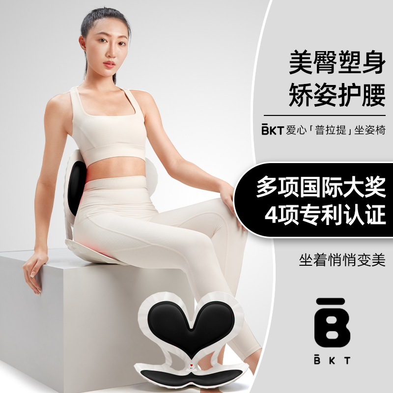 腰部支撑靠垫护腰坐垫靠腰垫坐椅C靠背垫腰办公腰托挺腰神器垫腰