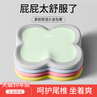 坐垫办公室座椅屁垫护腰久坐神器工位椅垫防屁股痛专W用屁股垫座