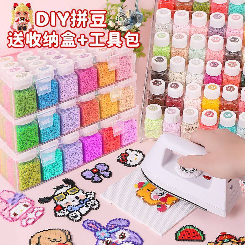 立体瓶装融合拼豆豆手工diy材料包mard家全套coco补充包套装工具6,玩具/童车/益智/积木/模型,手工创意粘贴类,淘宝优惠券,粉丝福利购,淘宝优惠卷