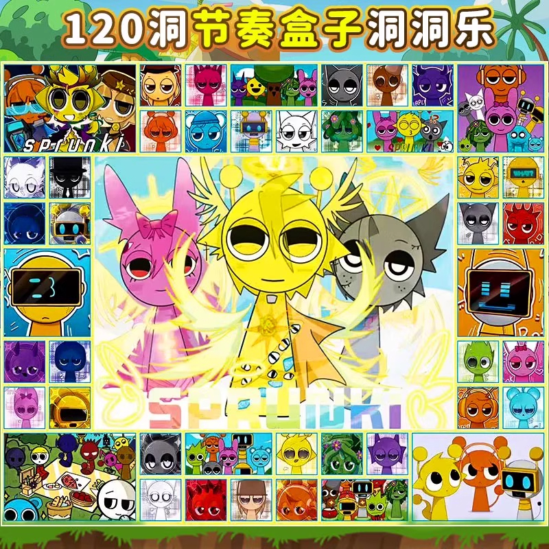 节奏盒子洞洞乐手办盲盒