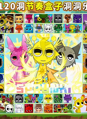 节奏盒子盲盒手办Sprunki音乐盒洞洞乐模型公仔玩偶盲袋玩具正版