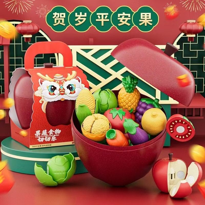 儿童水果切切乐玩具的果蔬苹果蔬菜2岁1宝宝3益智周女孩4生日礼物,玩具/童车/益智/积木/模型,过家家玩具,淘宝优惠券,粉丝福利购,淘宝优惠卷