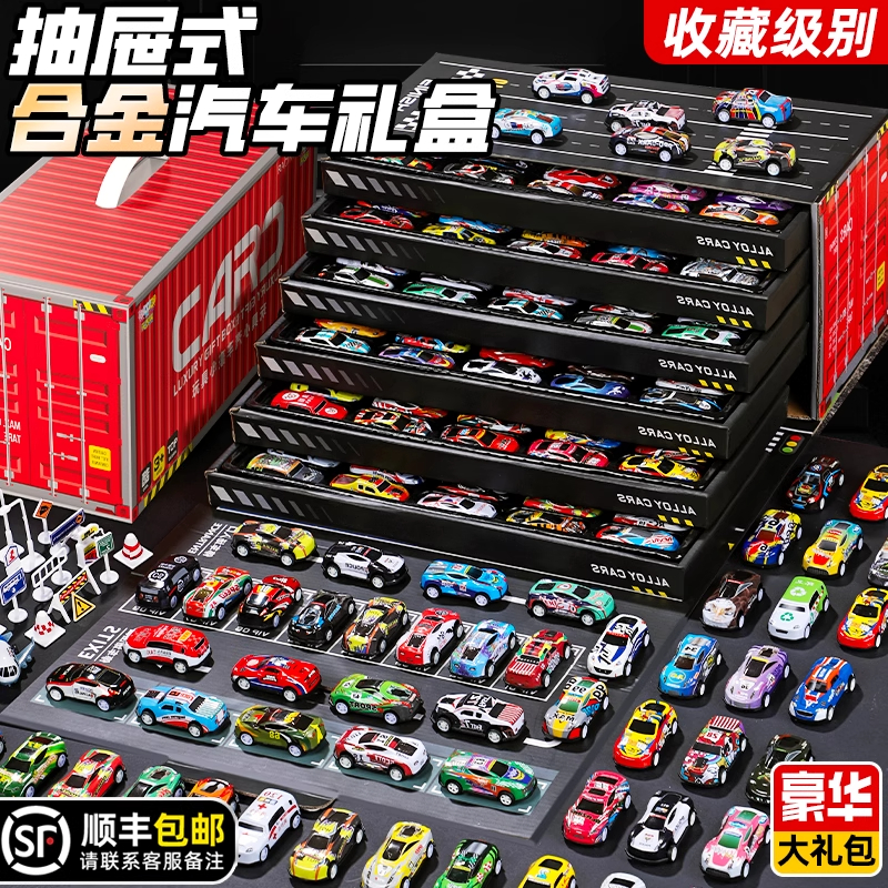 合金儿童玩具车套装小汽车回力滑行赛车宝宝1一3岁6男孩2生日礼物