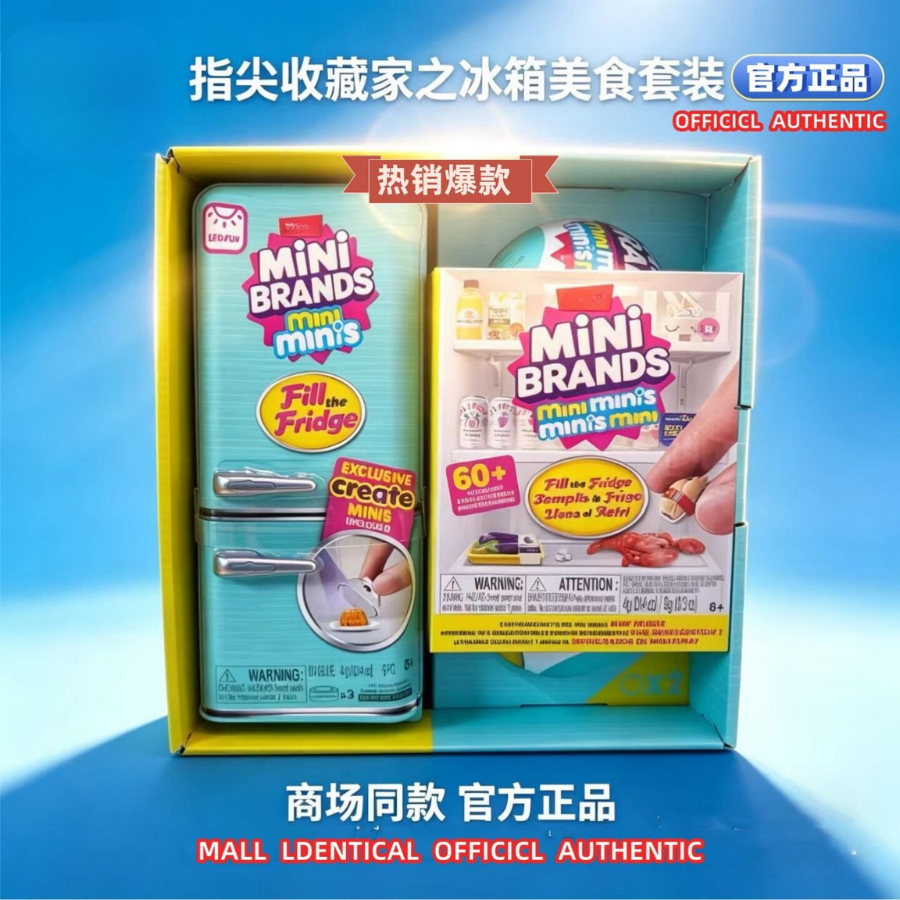 迷你冰箱卡哇伊球美食微模型六分娃屋场摆件盲球仿真潮玩