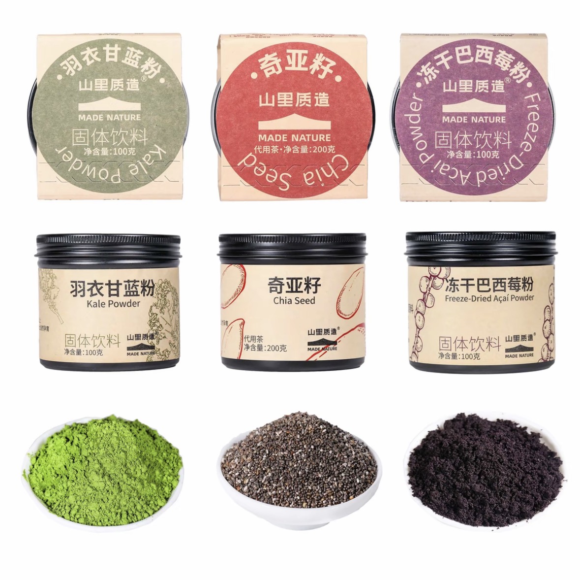 冻干 巴西莓粉冻干羽衣甘蓝粉奇亚籽 花青素膳食补充 燕麦杯食材