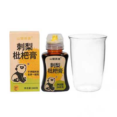 贵州刺梨枇杷膏润养入春