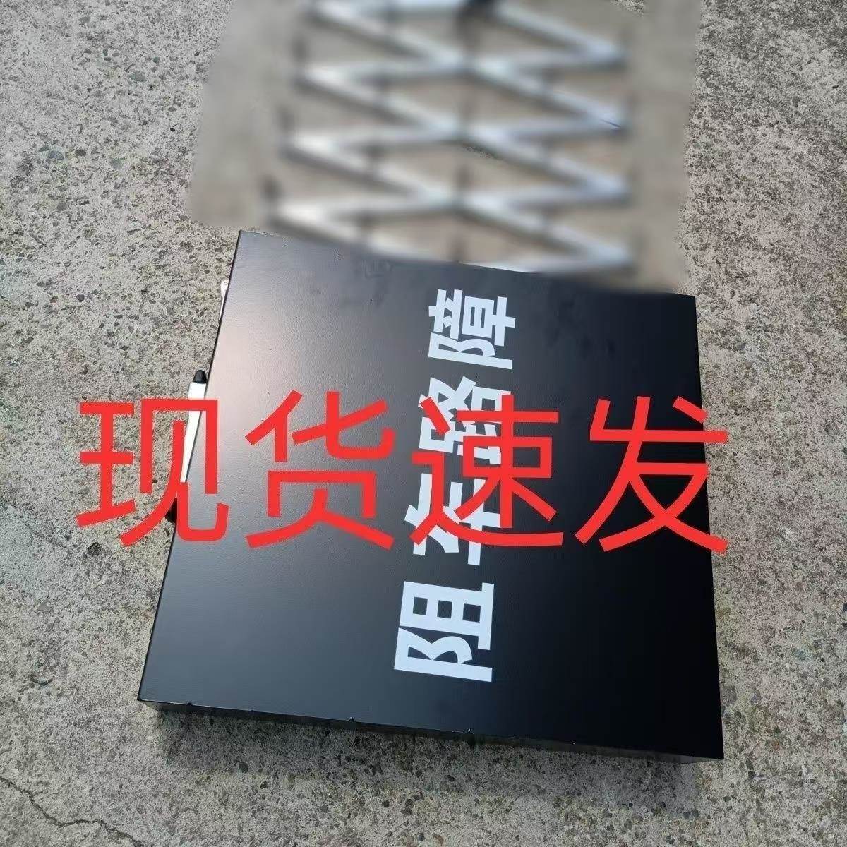 可携式阻车路障不锈钢手动自动伸缩电动阻车器遥控拦截门口阻车器