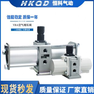 11A 40A 增压阀缸VBA10A 20A 04GN增压泵VBAT储气罐