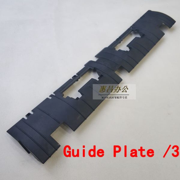 原装震旦C225定影出纸导板C265导纸板ADC229 C289 C287排纸板组件