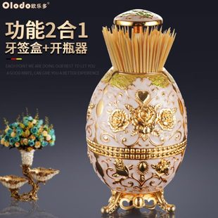 自动升降牙签筒家用北欧创意陶瓷牙签桶餐厅欧式 五星按压式 牙签盒