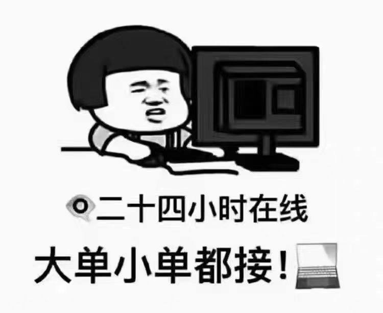 定金尾款专拍链接,电子/电工,智慧酒店解决方案,淘宝优惠券,粉丝福利购,淘宝优惠卷