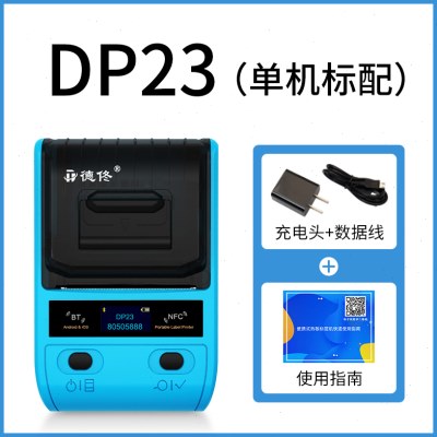 德佟DP23产品合格证标签打印机质检绿色计量仪器设备质量检验校准