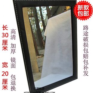 纯手工台式 实拍桌面宿舍镜子 特大号随身化妆镜便携折叠皮革 包邮