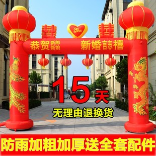 饰庆典气模立柱灯笼灯光室外 结婚拱门婚礼婚庆充气彩虹门开业装