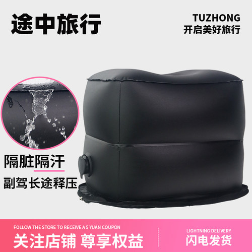 副驾充气脚垫腿托腿凳汽车搁脚