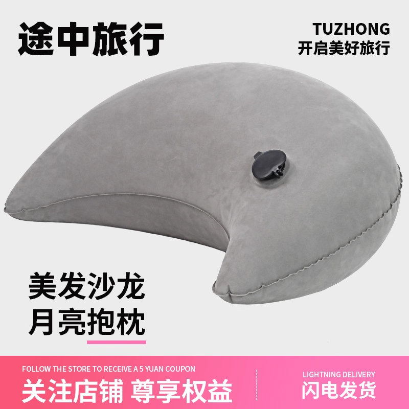 充气抱枕玩手机美发店沙龙专用